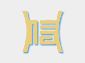 信用评级